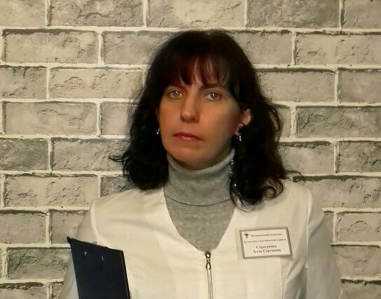 Алла Сергеевна Строганова — психолог КПТ