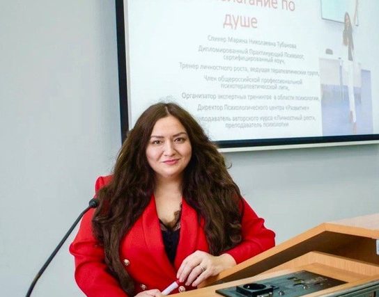 Тубанова — психолог КПТ