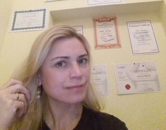 Седых — психолог КПТ