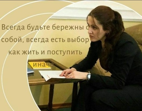 Папян — психолог КПТ