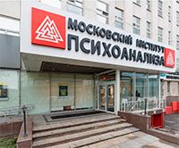 Московский институт психоанализа