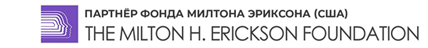 Московский институт психологии и психотерапии имени Милтона Эриксона