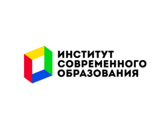 Институт современного образования