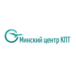 Минский Центр КПТ