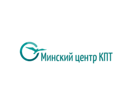 Минский Центр КПТ